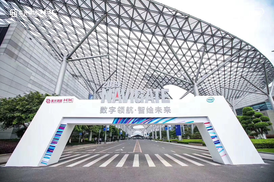 2019NAVIGATE领航者峰会熙诚紫光参会亮点回顾